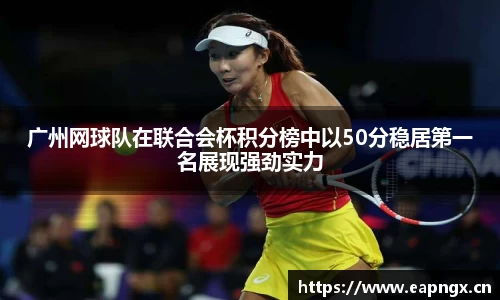 VSport胜利因您更精彩