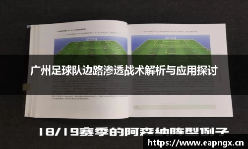 VSport胜利因您更精彩