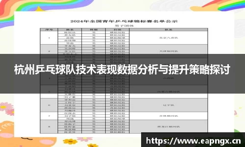 VSport胜利因您更精彩