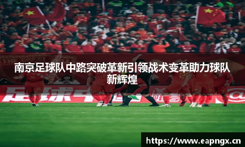 VSport胜利因您更精彩