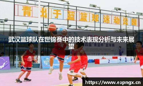 VSport胜利因您更精彩