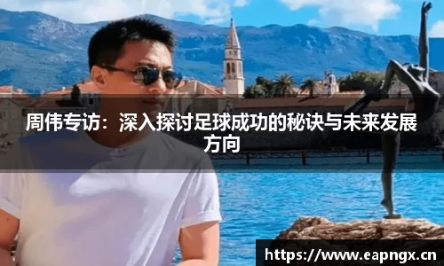 VSport胜利因您更精彩