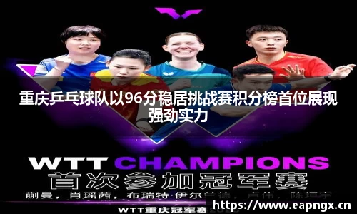 VSport胜利因您更精彩