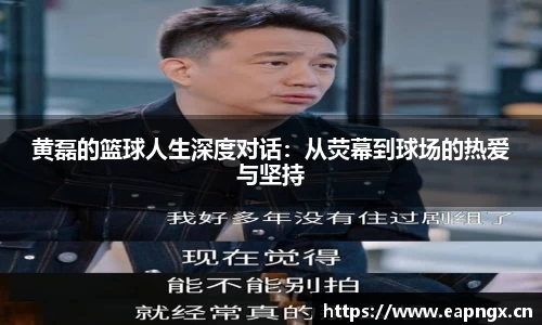 VSport胜利因您更精彩