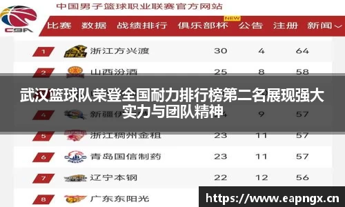 VSport胜利因您更精彩