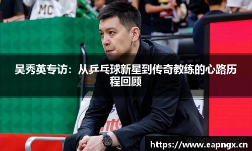 VSport胜利因您更精彩