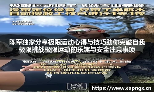 VSport胜利因您更精彩
