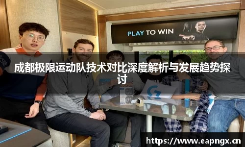VSport胜利因您更精彩