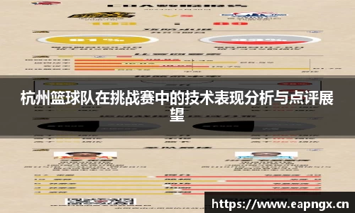 VSport胜利因您更精彩