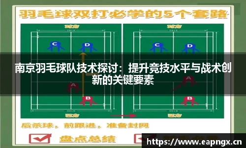 VSport胜利因您更精彩