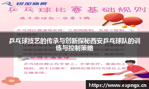 VSport胜利因您更精彩