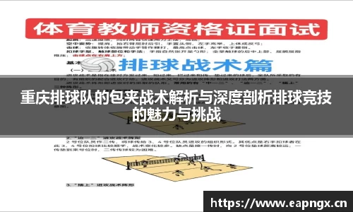 VSport胜利因您更精彩