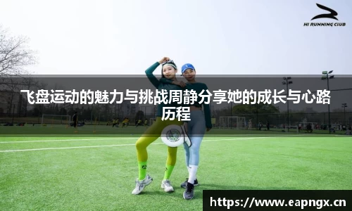 VSport胜利因您更精彩