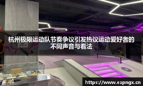 VSport胜利因您更精彩